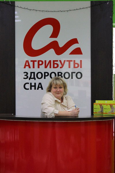 Ольга Моляренко