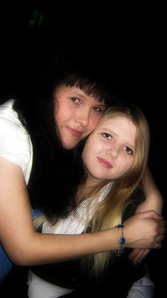 Алена Владимировна