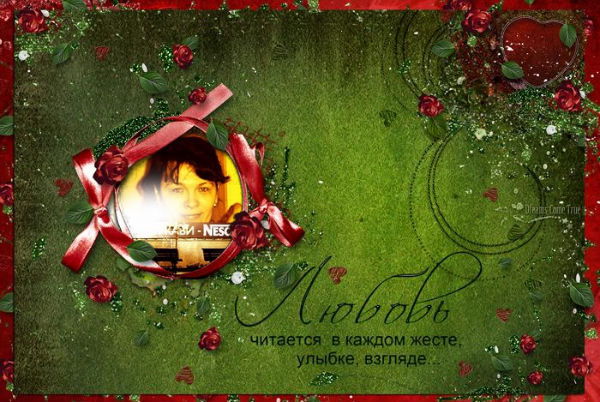 Валентина Трапезникова