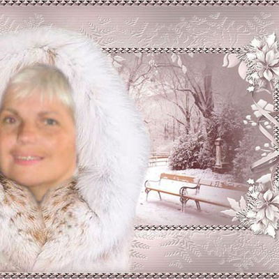 Ирина Бумбуленеильина