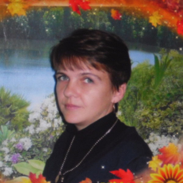 Галина Прохоренко