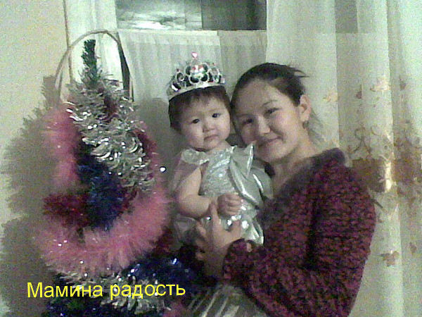 Марал Усербаева