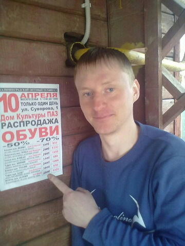 Валерий Медведев