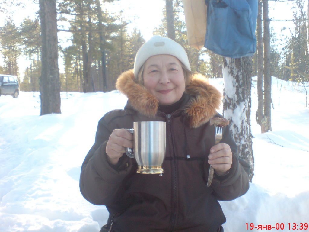 Татьяна Розина