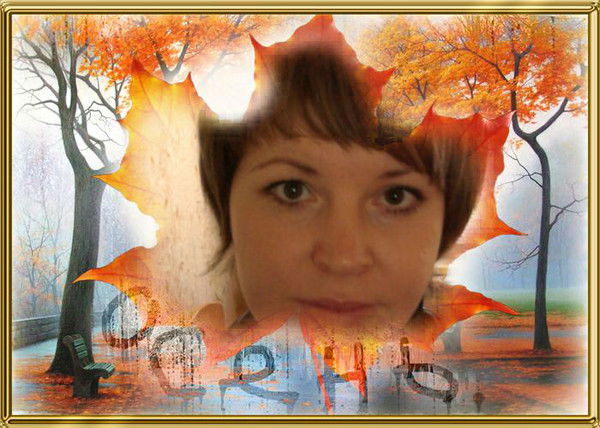 Людмила Денисенко