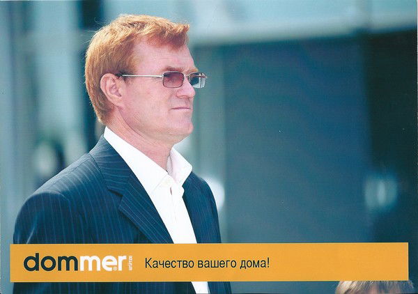 Виктор Шлыков