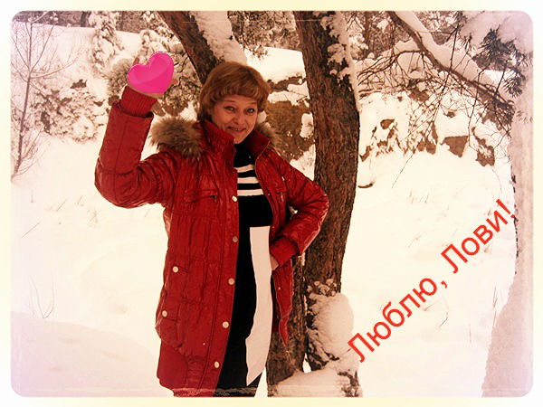 Светлана Александрова