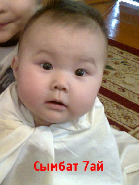 Жансая Шымбергенова