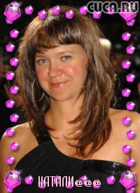 Натали @_@_@