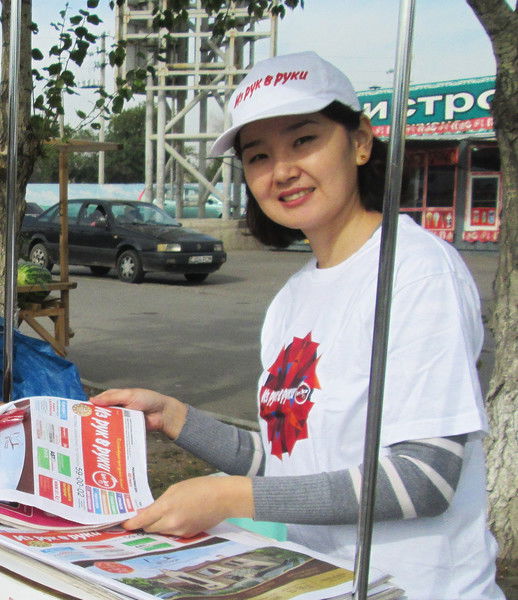 Салтанат Бекенова