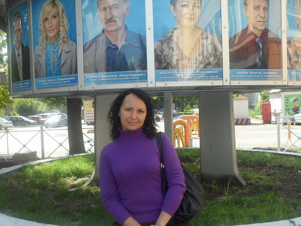 Виктория Титова