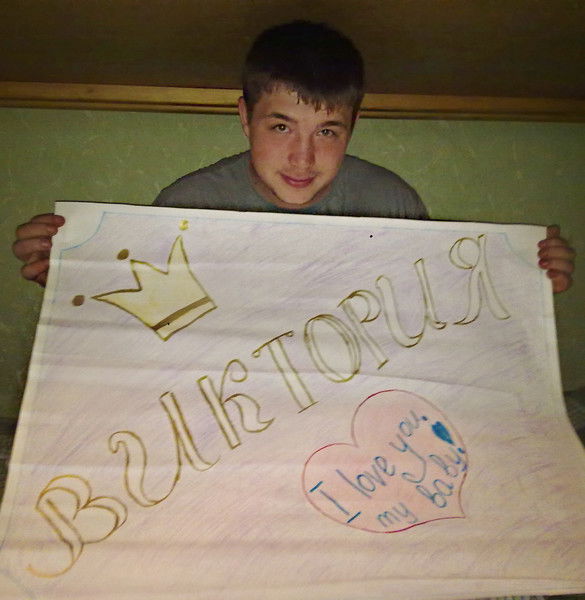 Виктория Литвинова