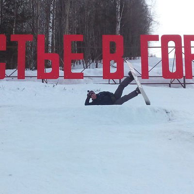 Александр Дубс