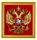 Отдел Статистки Унд