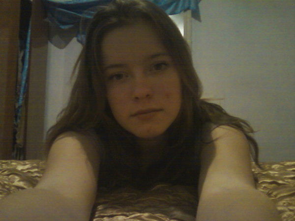 ."""какая Есть""".