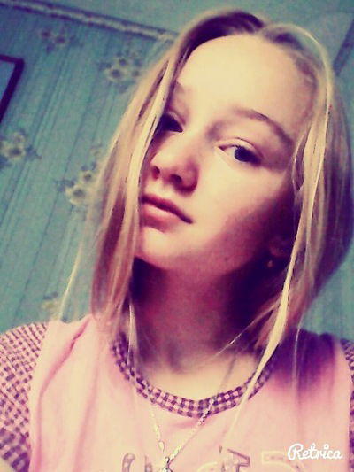 Регина Герасимова