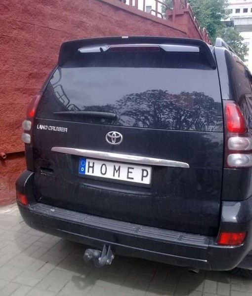 Павел Титов