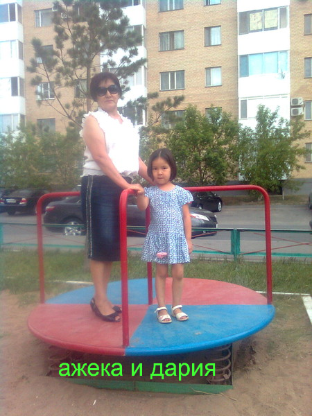 Рысбала Саденова