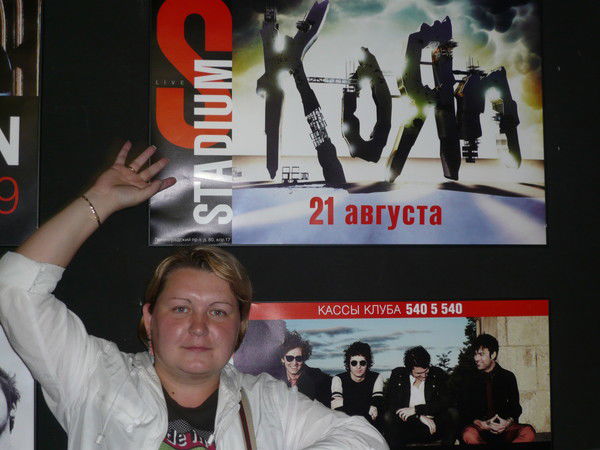 Олеся Савченкова