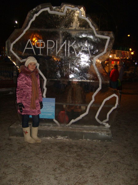 Ульяна Папулова