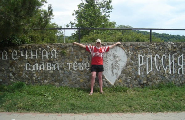 Сергей Чебунин