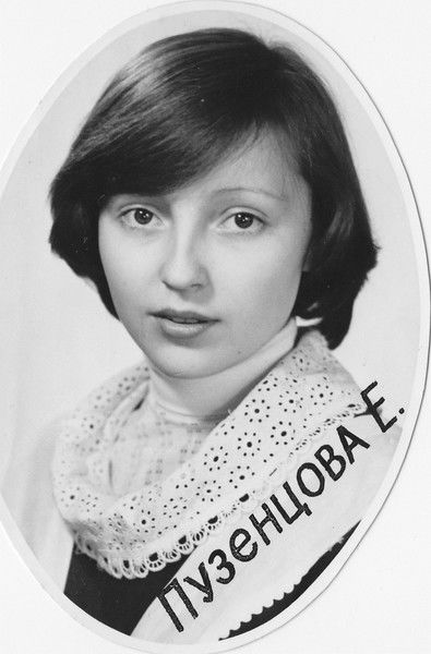 Елена Свитцова