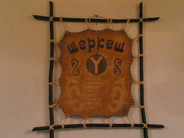 Yerlan Amangeldievich