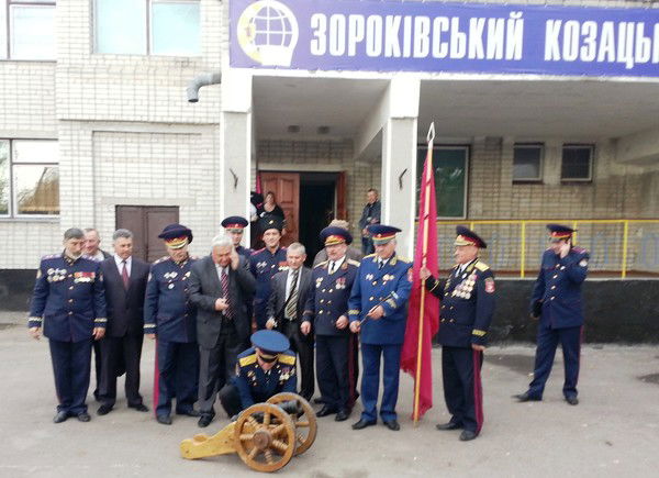 Микола Бутрик