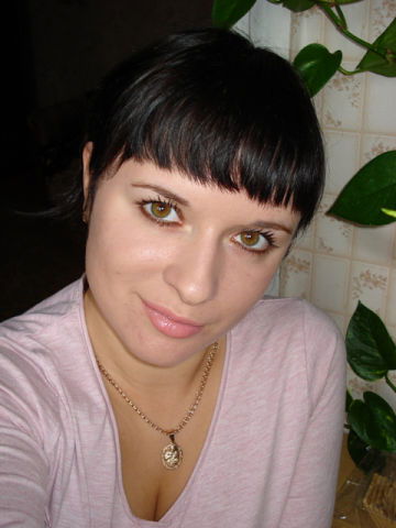 Особая Персона