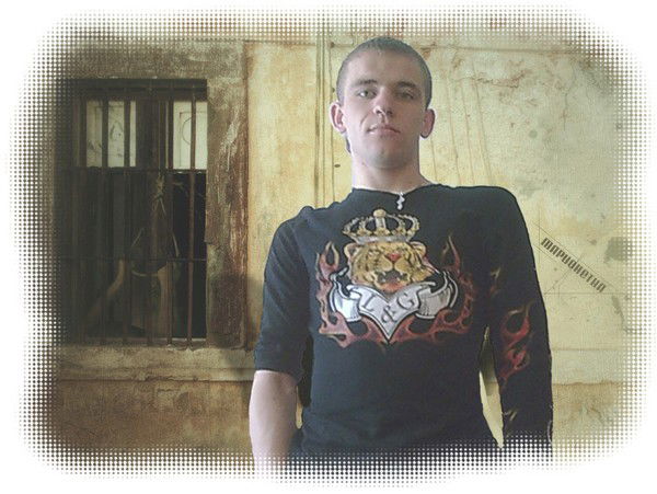 Александр Лобода