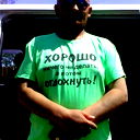 Дмитрий Гузенков