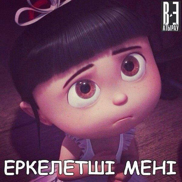 Зарина Алибекова