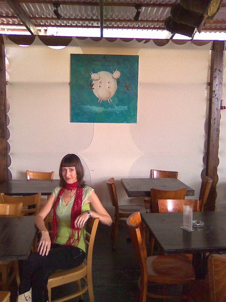 Таня Знайда