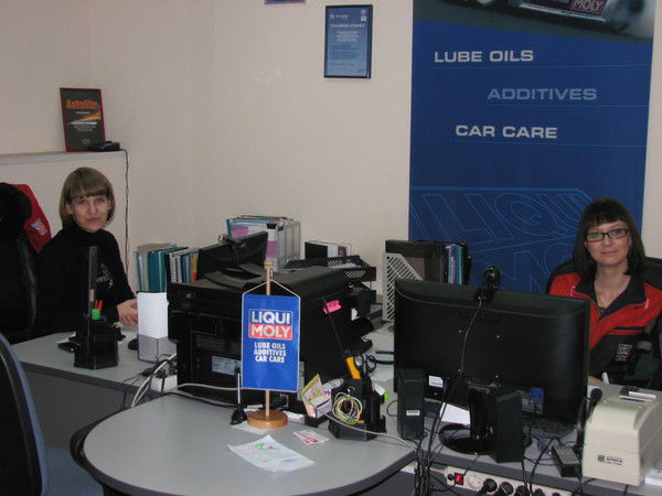 Ооо Автомеханика Ооо Автомеханика