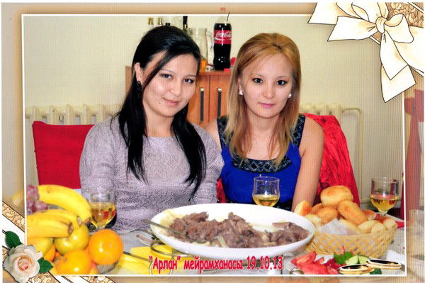 Айгерим Берликожанова