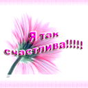 Ольга Ламбина