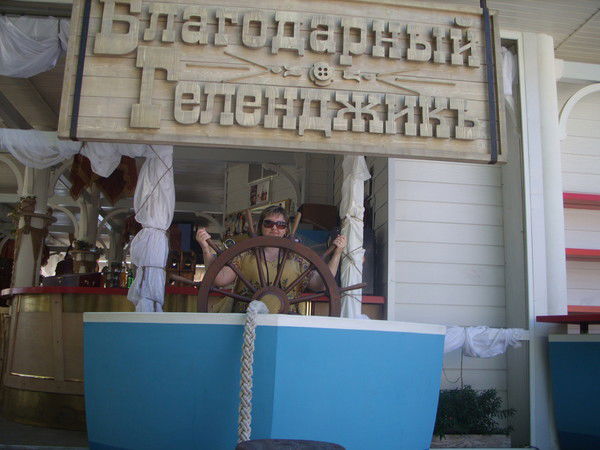 Елена Юрцевич