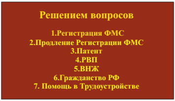 Сергей Иванов