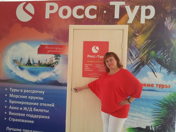 Ольга Короленко