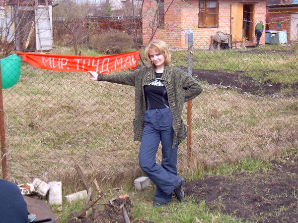 Ирина Звездина