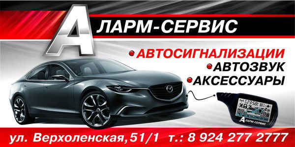 Александр Солоненко