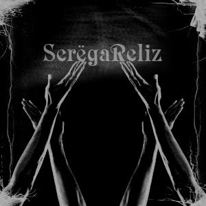 Сергей Лютов