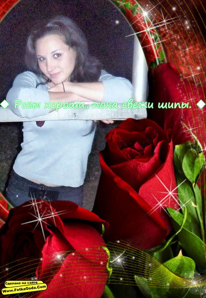 Ксюша Светлакова