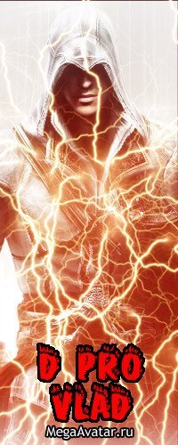 Влад [D.pro]