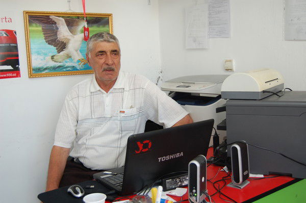 Старик Из Гор