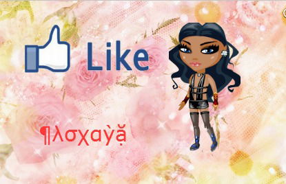 ¶Λσχαỳặ Μāώα