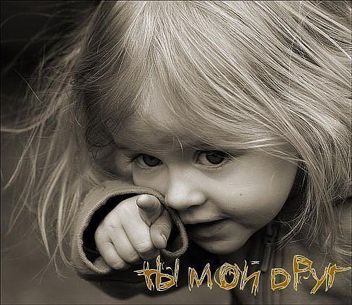 Ирина Ваймер