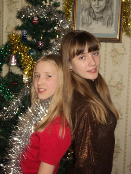 Вера Гофман