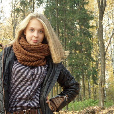 Александра Дорофеева