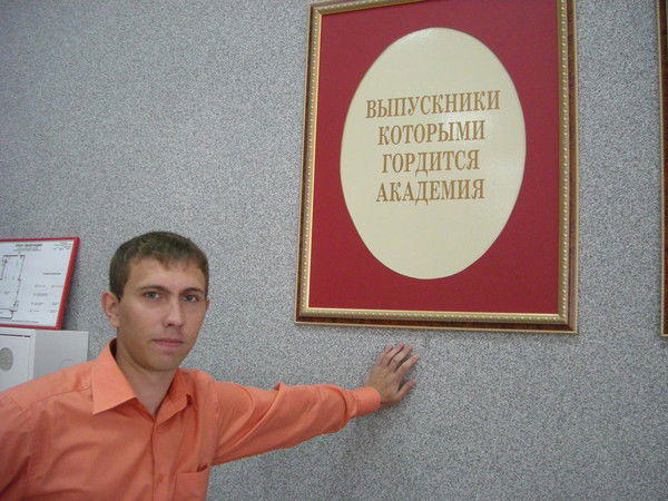 Денис Богданов